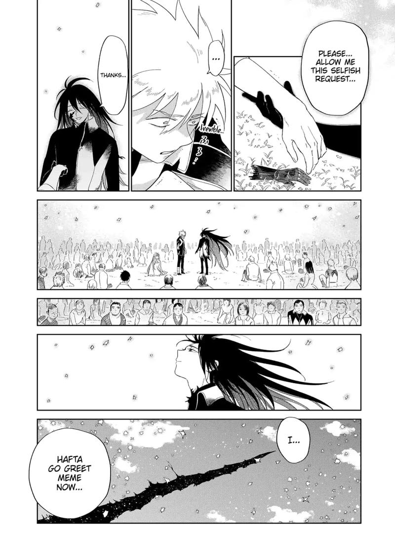 Yoru No Kagi 44 21