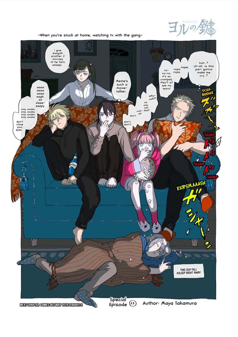 Yoru No Kagi 44 24