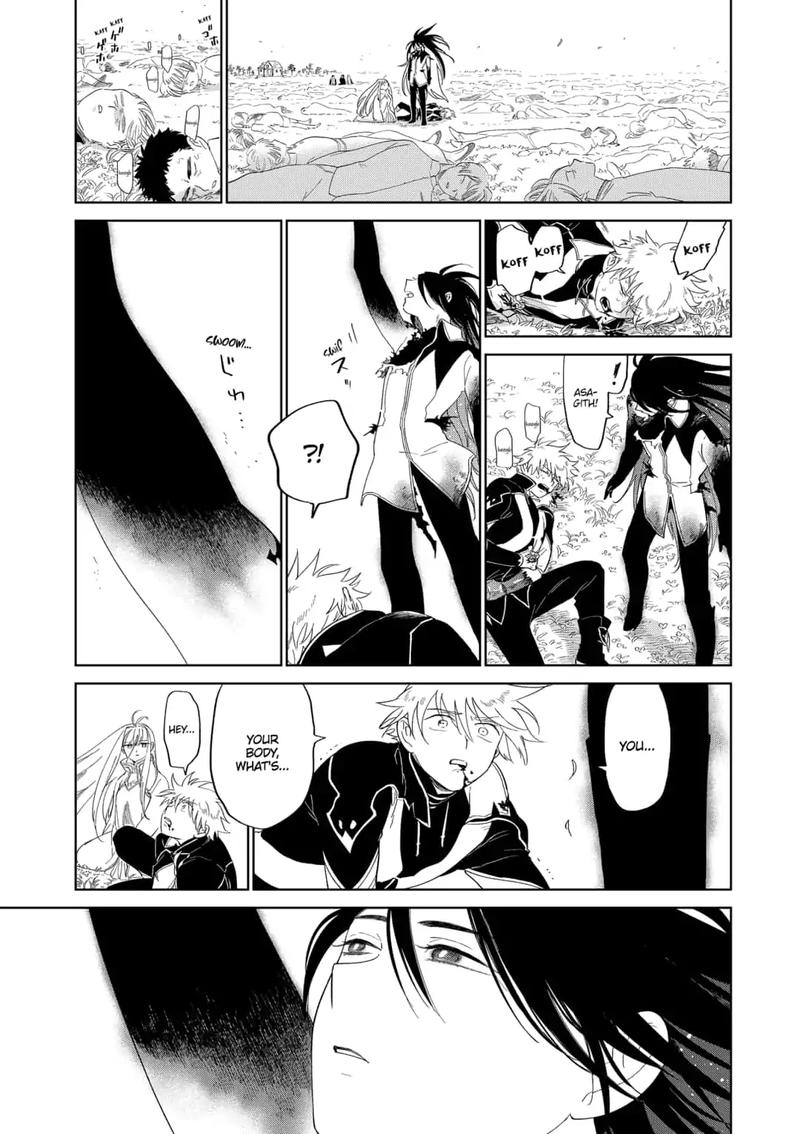 Yoru No Kagi 44 5