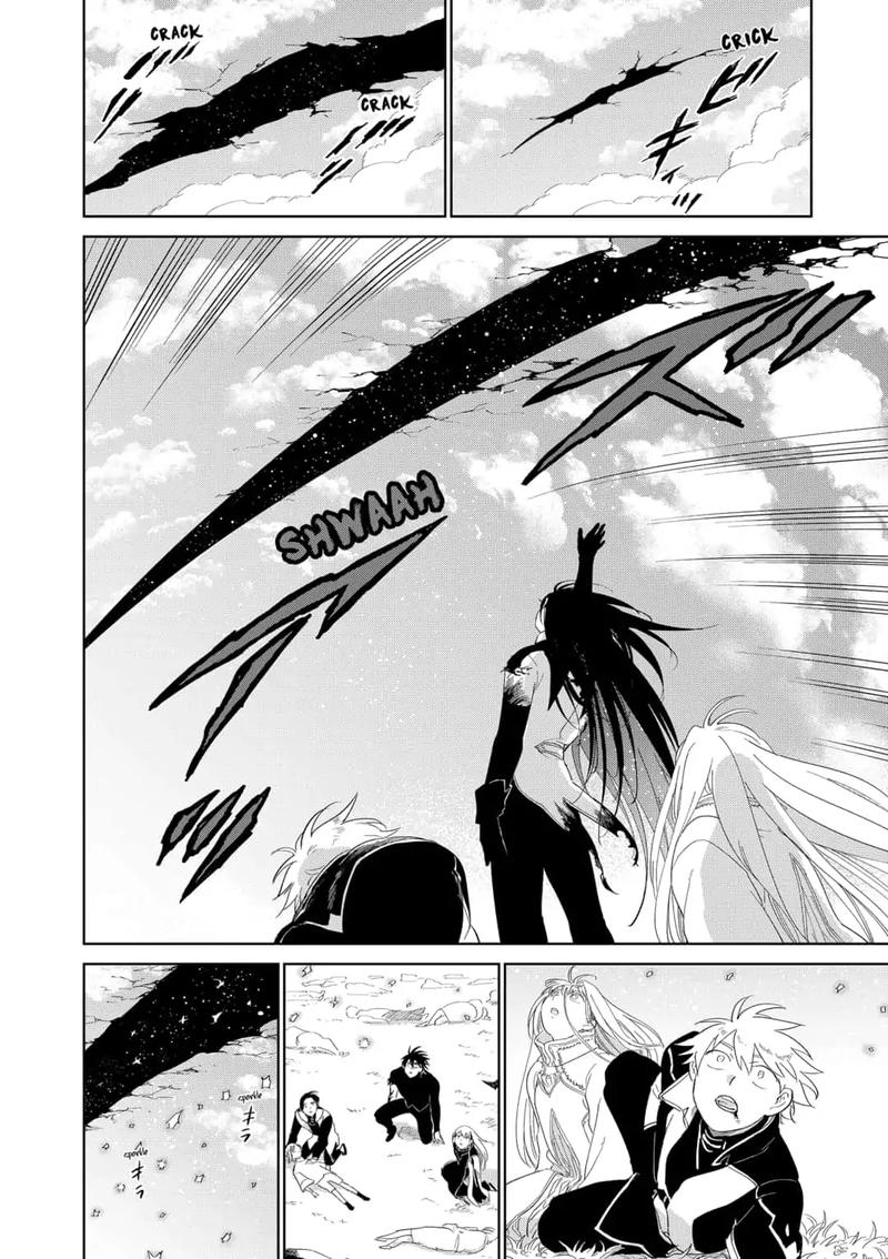 Yoru No Kagi 44 6