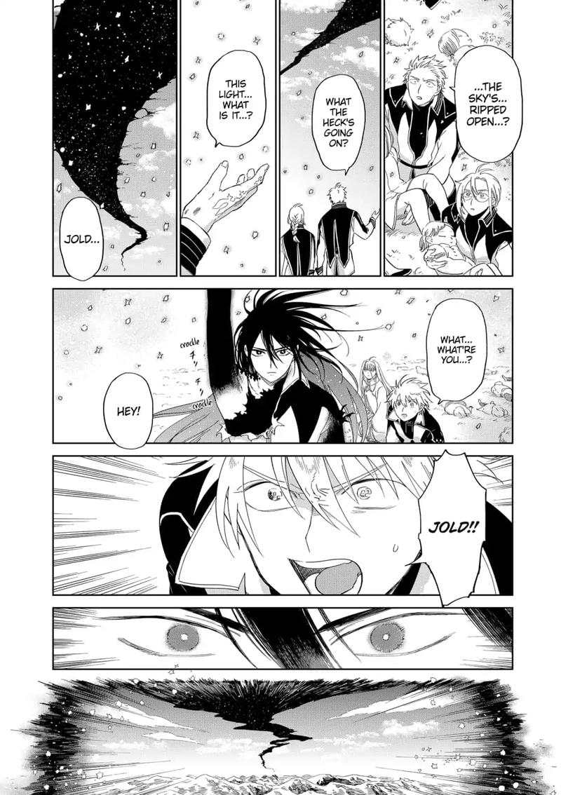 Yoru No Kagi 44 7
