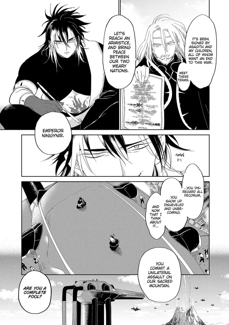 Yoru No Kagi 44 9