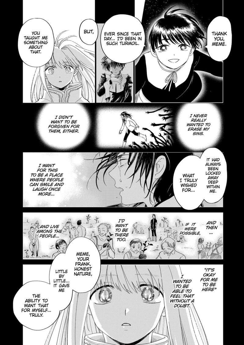 Yoru No Kagi 45 10