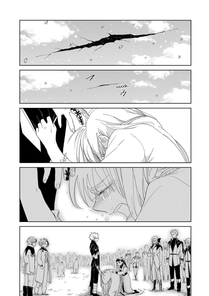 Yoru No Kagi 45 17