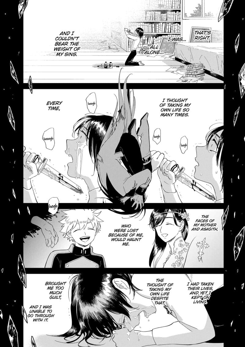 Yoru No Kagi 45 4
