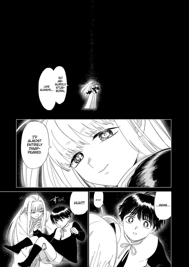 Yoru No Kagi 45 7