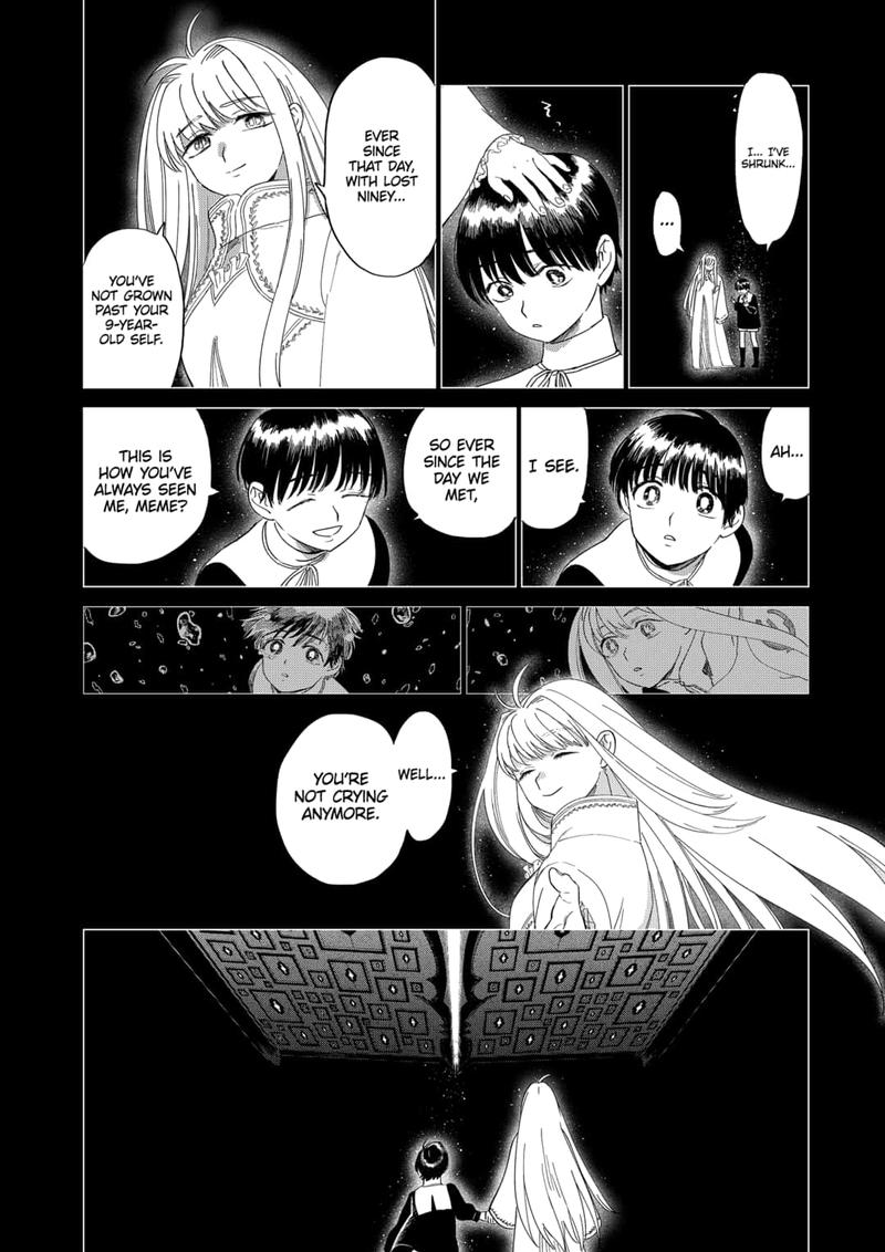 Yoru No Kagi 45 8