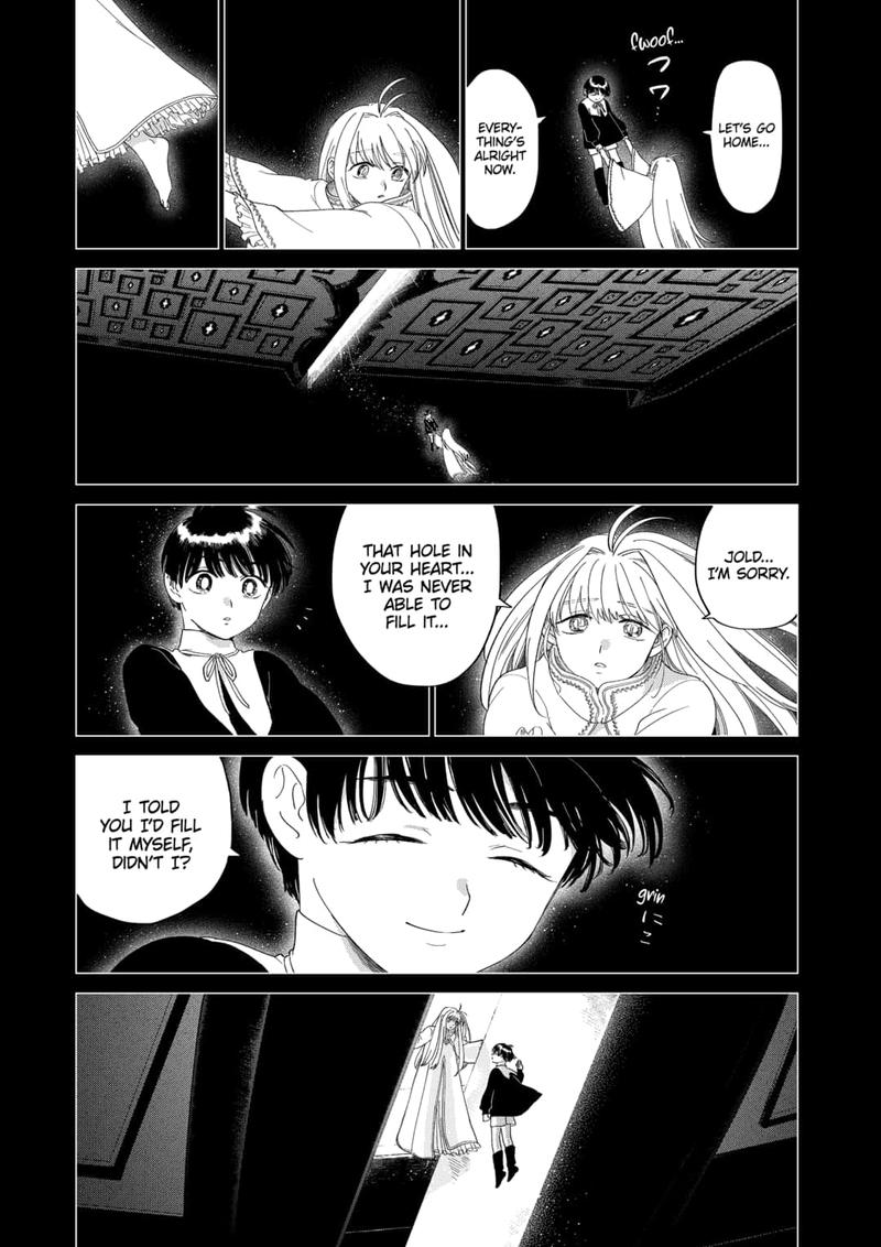 Yoru No Kagi 45 9