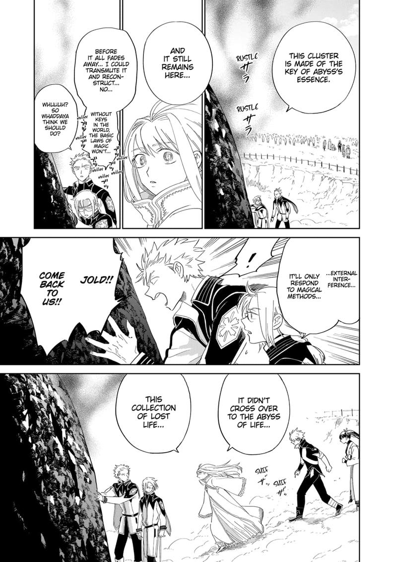 Yoru No Kagi 46 15