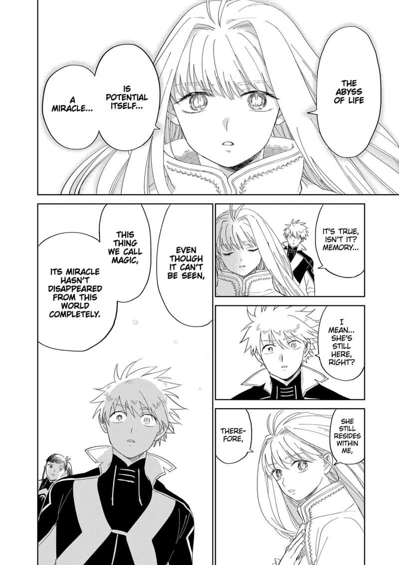 Yoru No Kagi 46 16