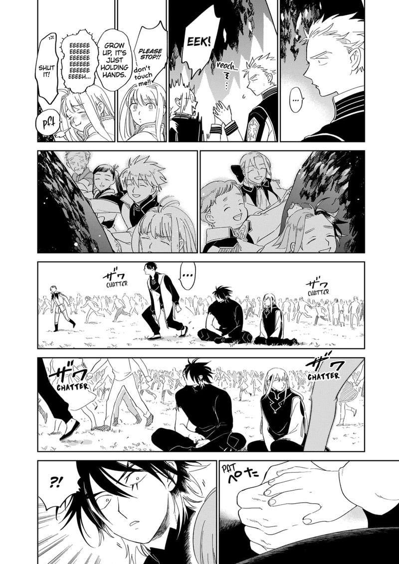Yoru No Kagi 46 20