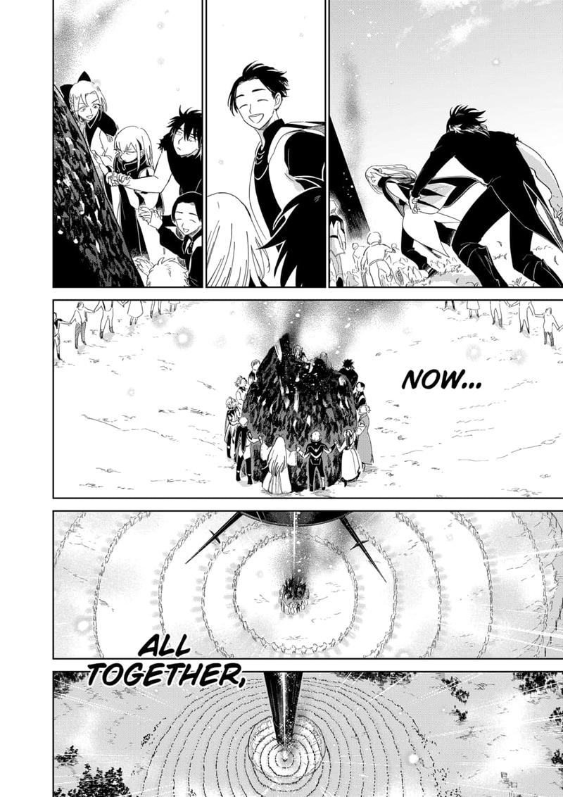 Yoru No Kagi 46 22