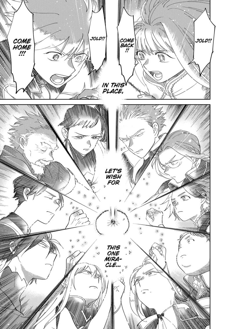 Yoru No Kagi 46 23