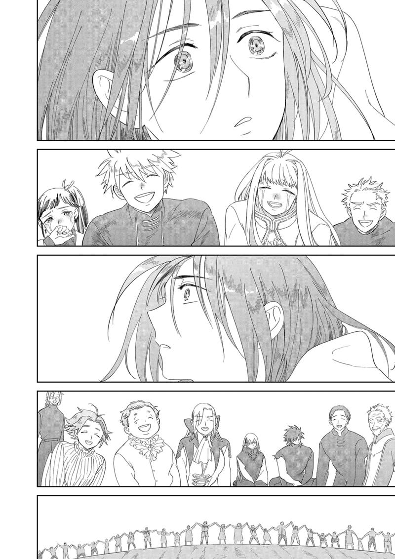 Yoru No Kagi 46 27