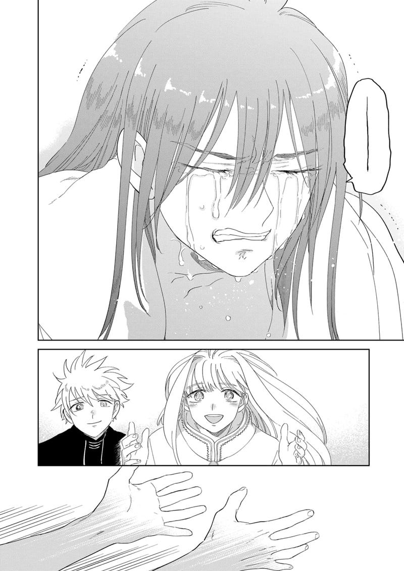 Yoru No Kagi 46 29
