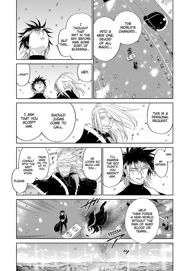 Yoru No Kagi 46 3