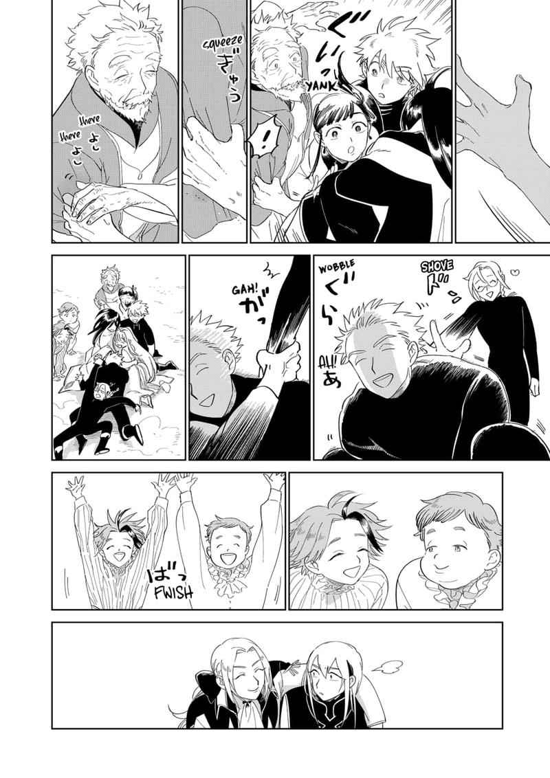 Yoru No Kagi 46 31