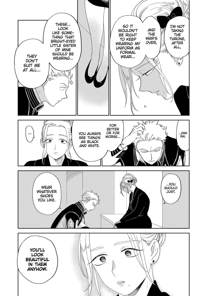 Yoru No Kagi 47 13