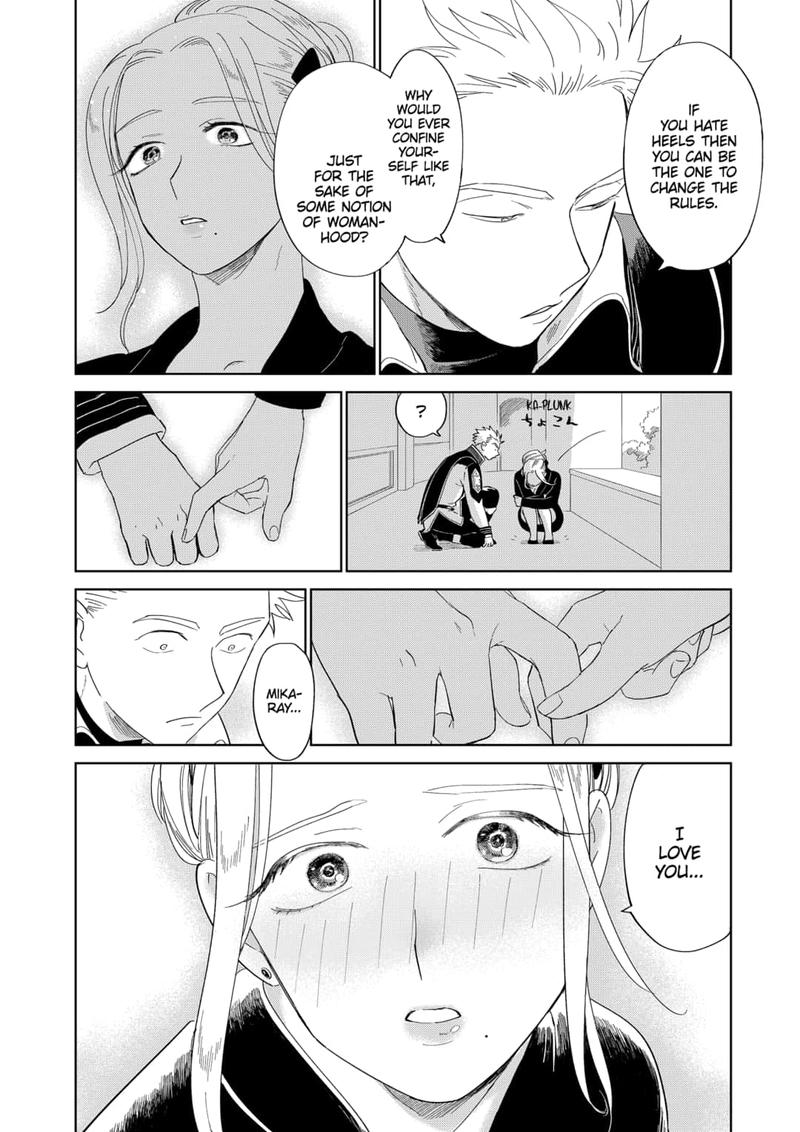 Yoru No Kagi 47 14