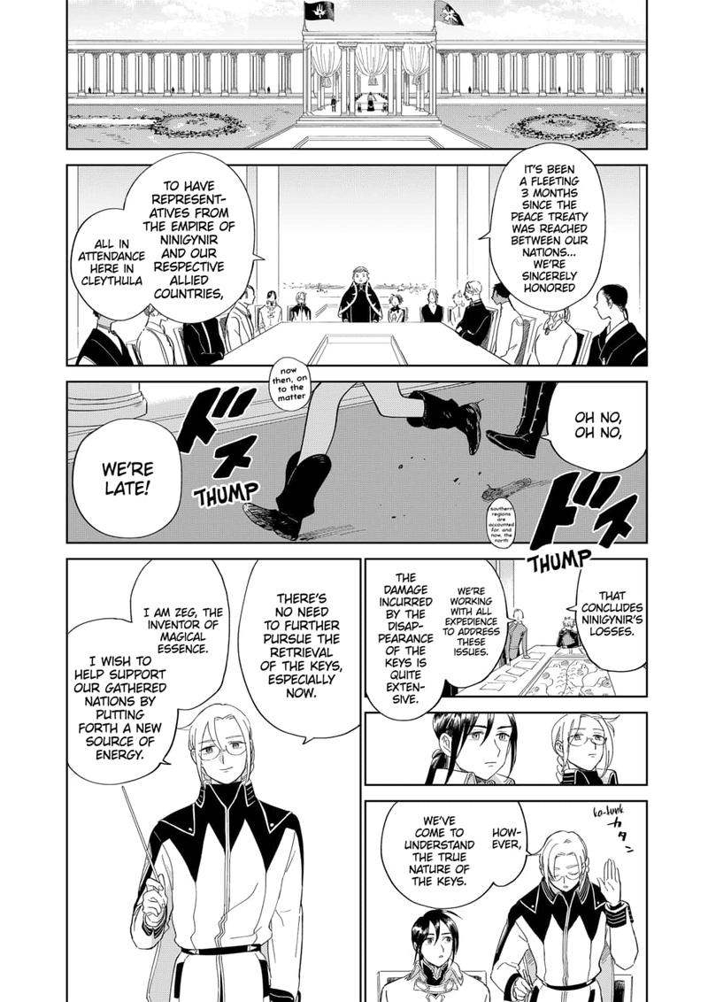 Yoru No Kagi 47 16