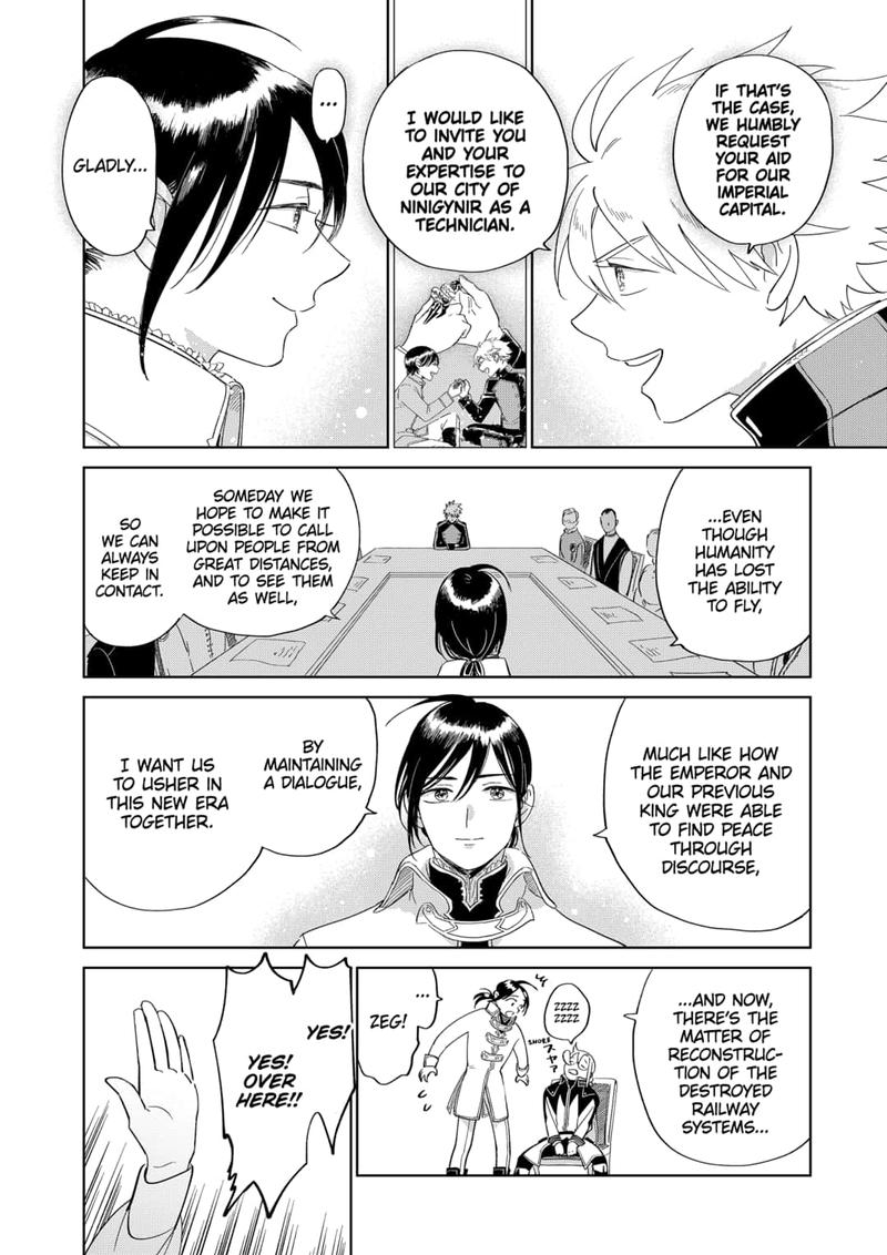 Yoru No Kagi 47 18