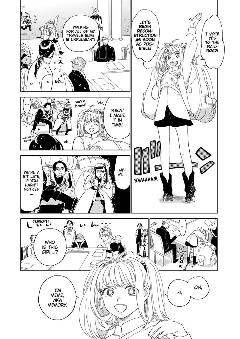 Yoru No Kagi 47 19