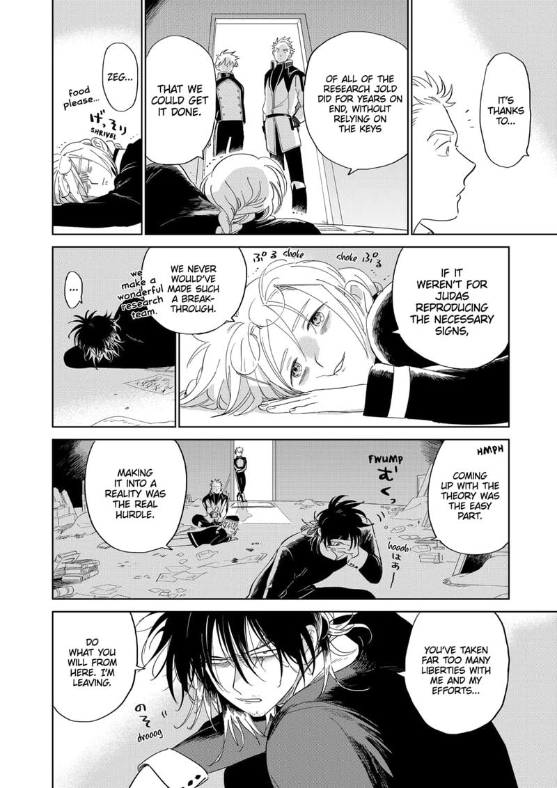 Yoru No Kagi 47 6