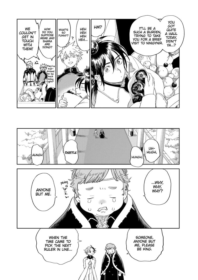 Yoru No Kagi 47 9