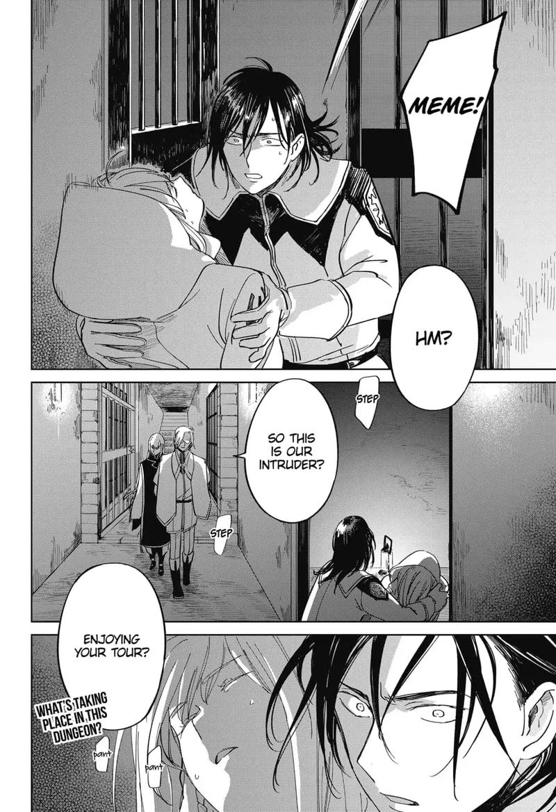 Yoru No Kagi 7 26