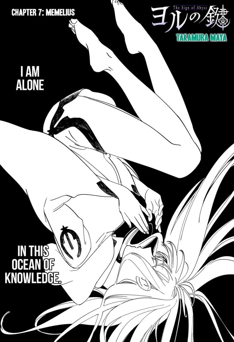 Yoru No Kagi 7 3