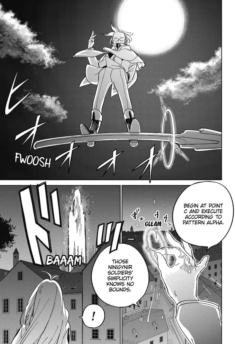 Yoru No Kagi 7 9