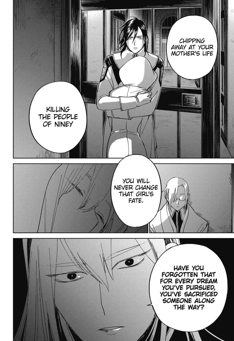 Yoru No Kagi 8 12