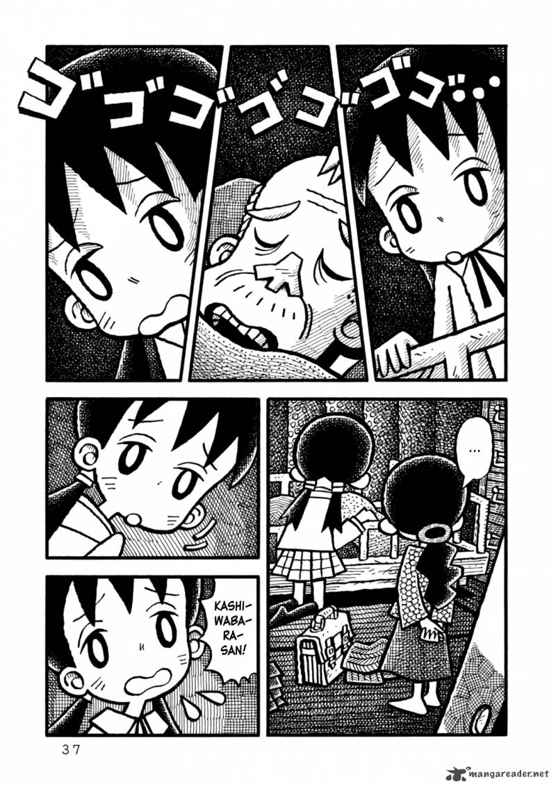 Yoru No Taiko 1 40