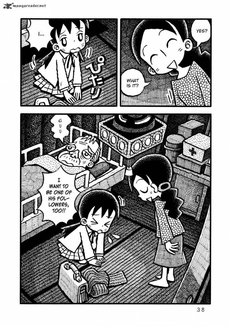 Yoru No Taiko 1 41