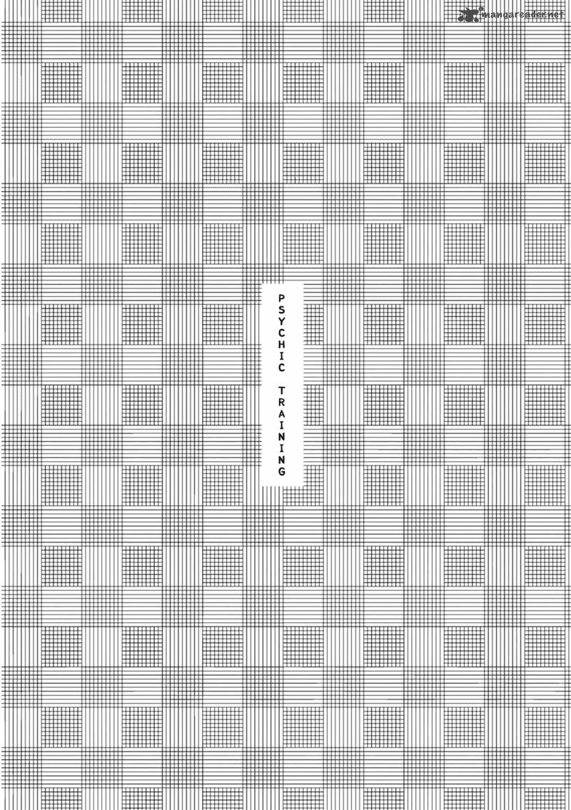 Yoru No Taiko 1 8