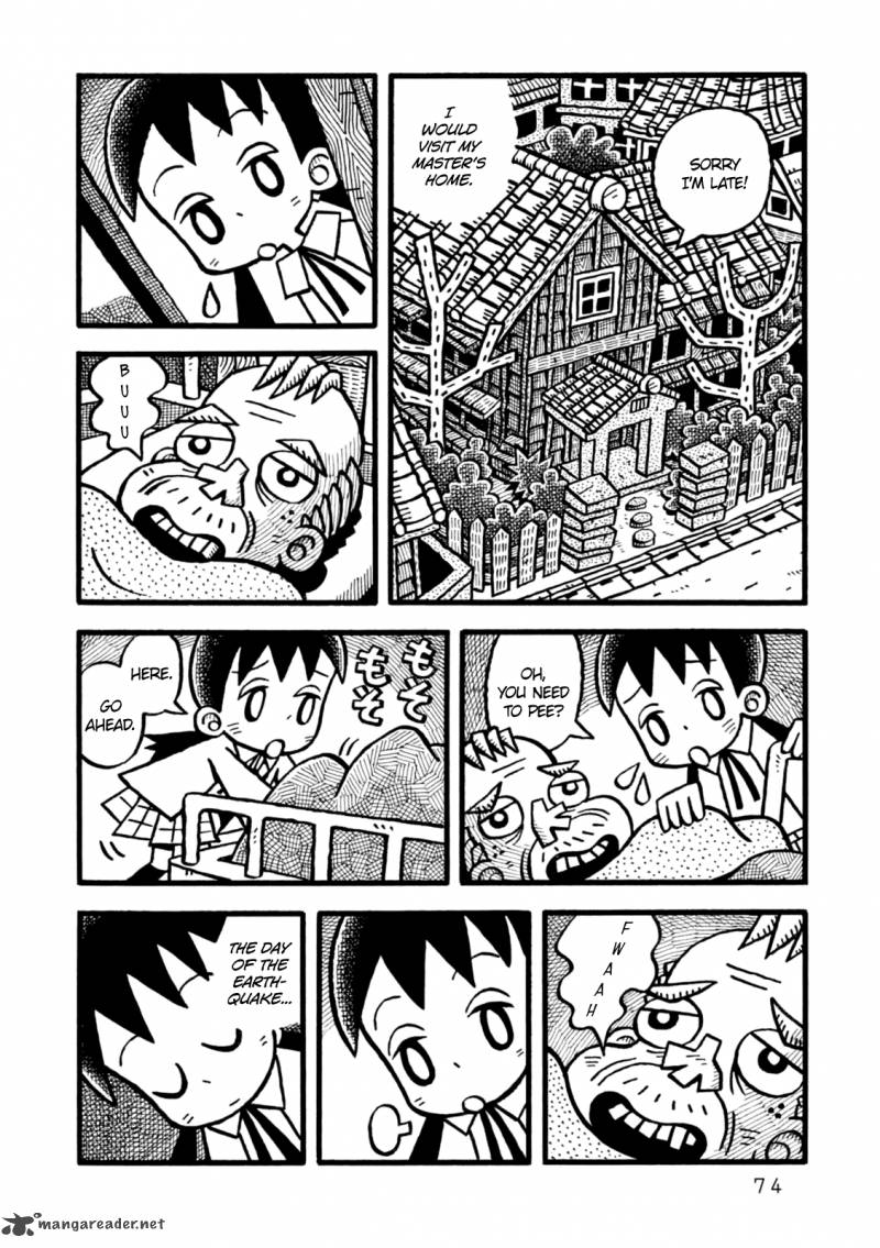 Yoru No Taiko 3 5