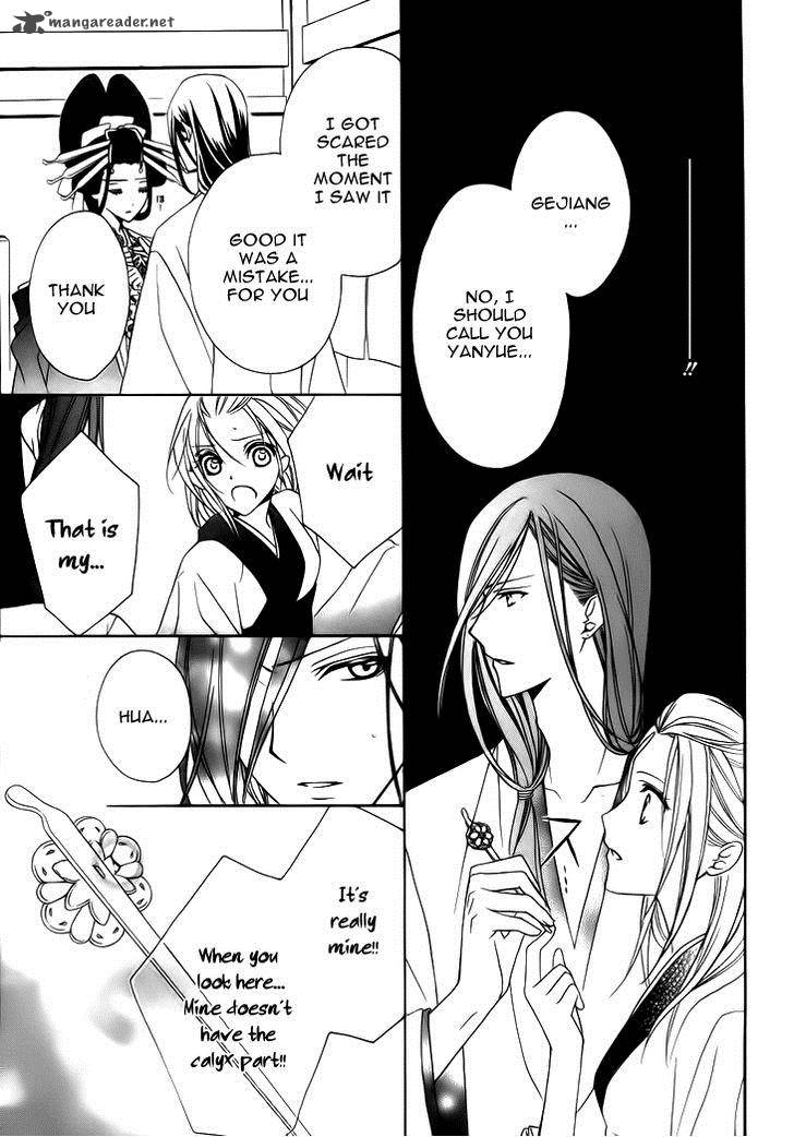 Yoshiwara Hana Oboro 4 42