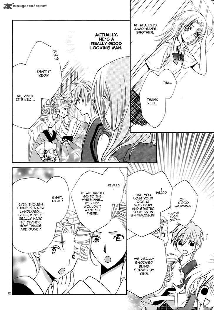 Yoshiwara Hana Oboro 5 16