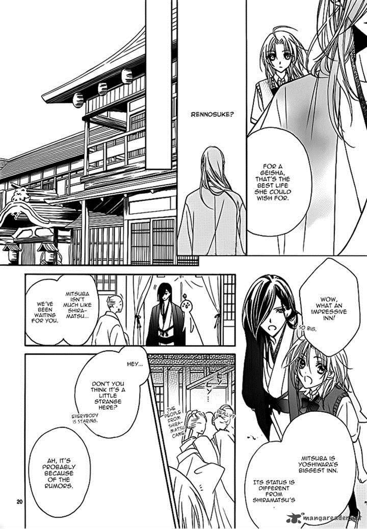 Yoshiwara Hana Oboro 6 20