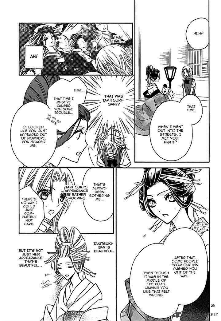 Yoshiwara Hana Oboro 6 29