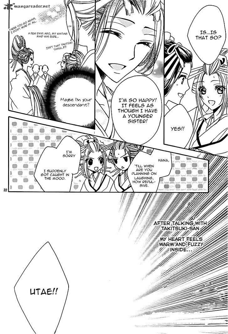 Yoshiwara Hana Oboro 8 24