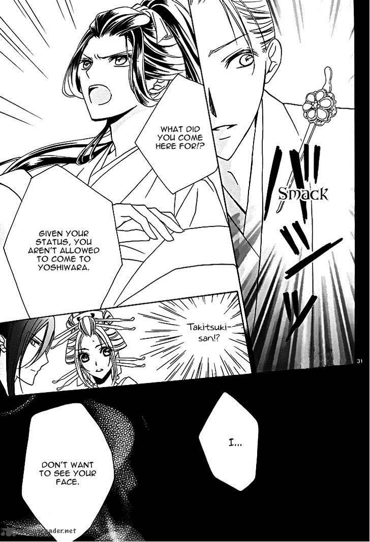 Yoshiwara Hana Oboro 8 33