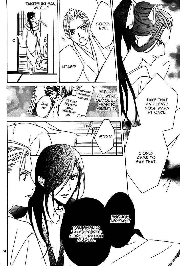 Yoshiwara Hana Oboro 8 34