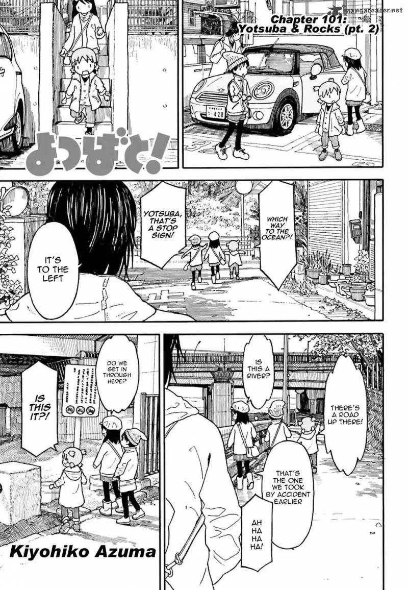 Yotsubato 105 1