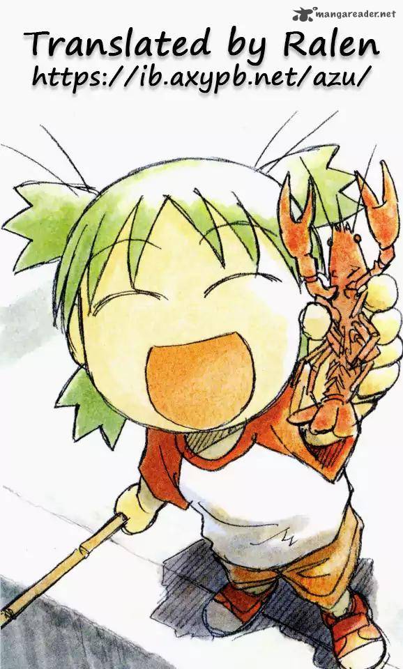 Yotsubato 105 25