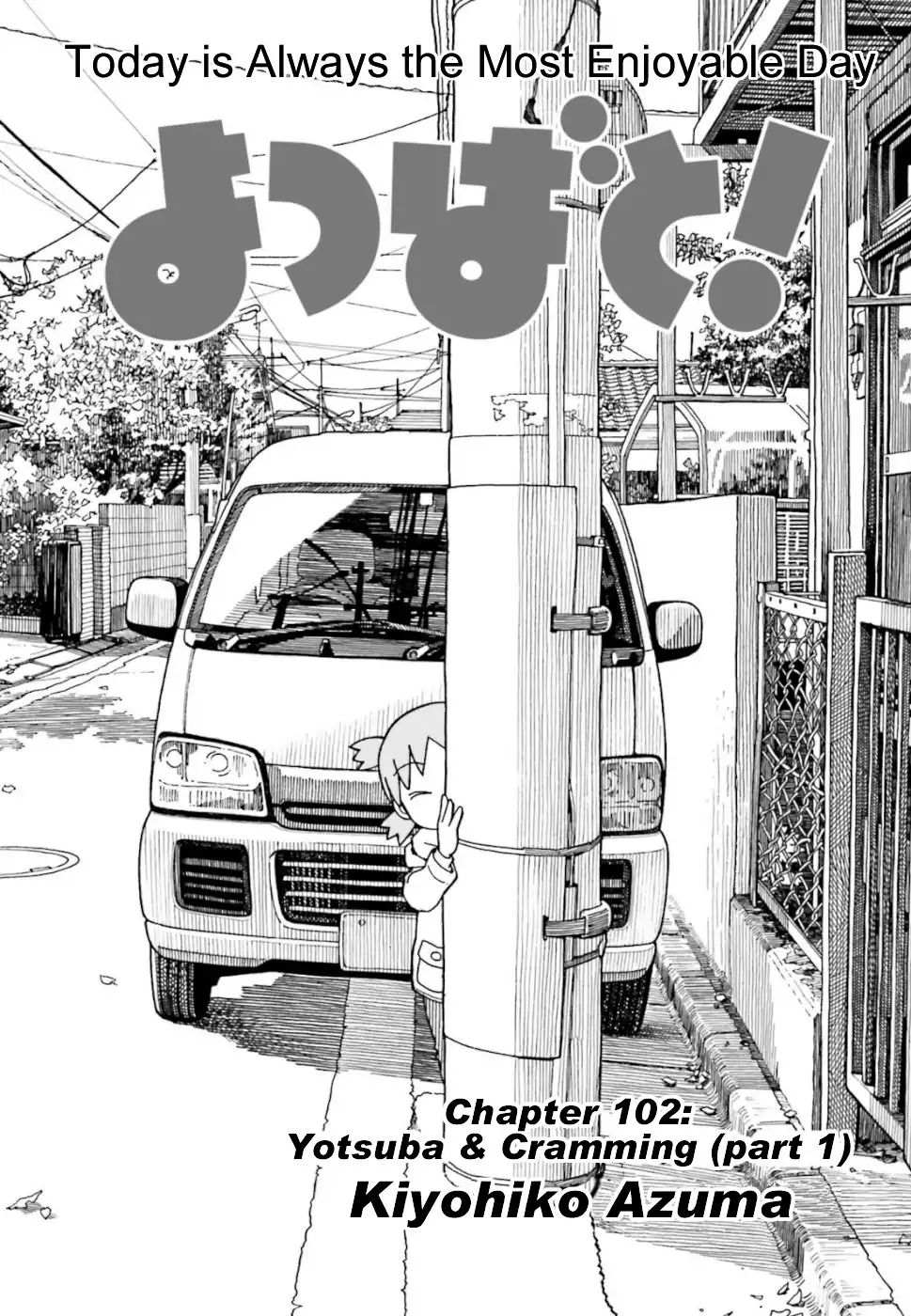 Yotsubato 106 1