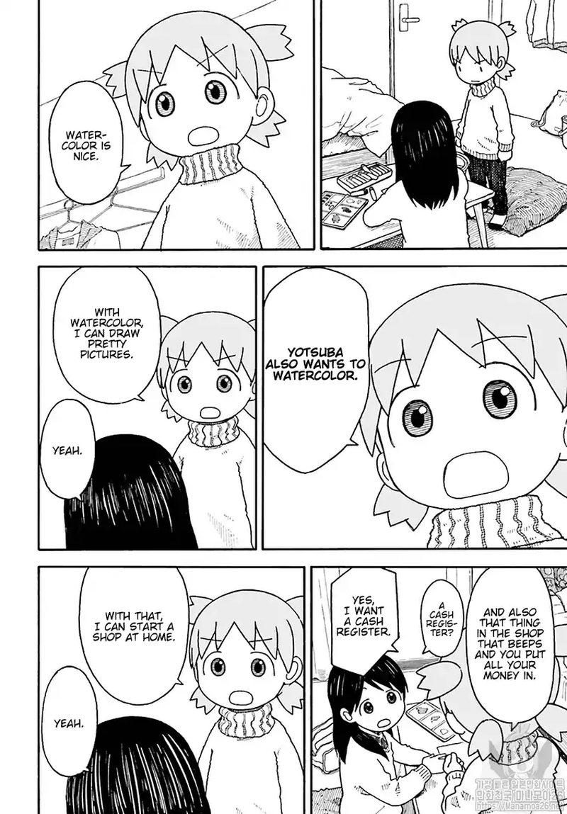 Yotsubato 108 4