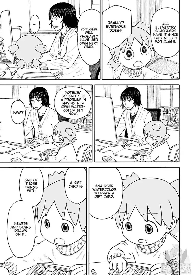 Yotsubato 108 7