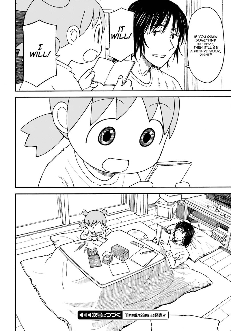 Yotsubato 110 20