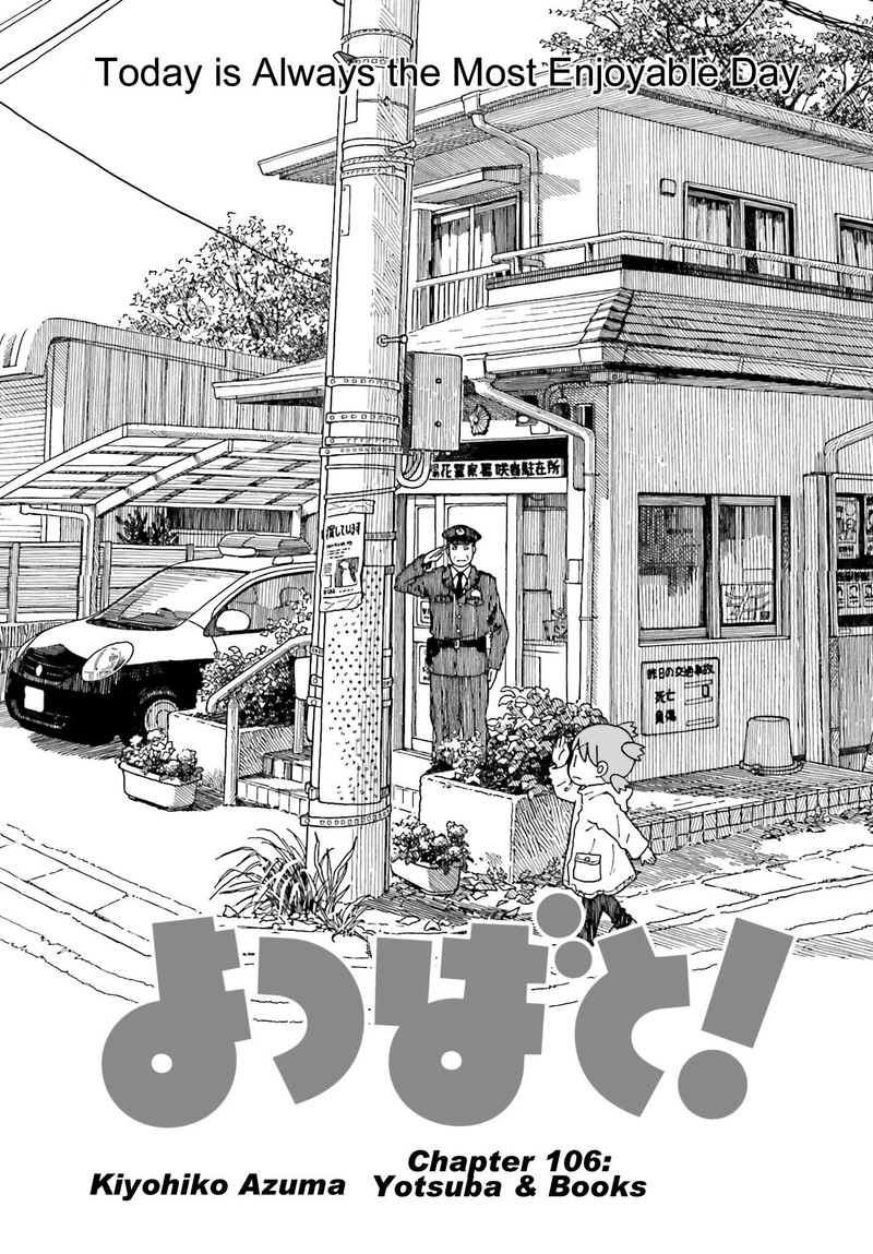 Yotsubato 110 7